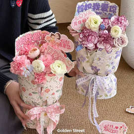 母亲节一体成型花卉定型片花店花艺手工diy花束快速包花神器批发