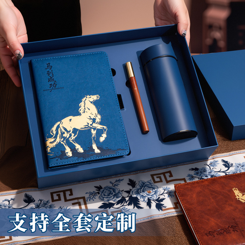 Guochao Notebook Gift Box Set Customized for Company Annual Meeting, Practical Business Souvenir, Instant Success Notebook Guochao Notebook Gift Box Set Customized for Company Annual Meeting, Practical Business Souvenir, Instant Success Notebook