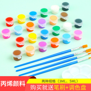 Children's diy acrylic pigment color painting graffiti pigment ceramic gypsum kite color painting acrylic pigment wholesale