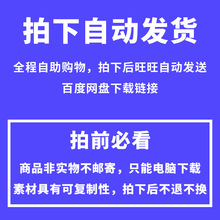 电子版国外素材模板荣誉证书可psd编辑学校奖状公司授权书高端