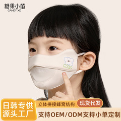子供用秋冬用暖かいマスク、純綿、洗える、防風性と耐寒性、漫画の屋外学校用特殊日焼け止めマスク