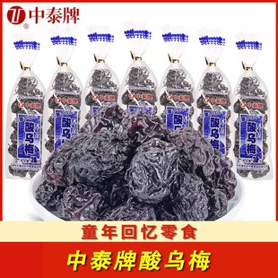 ��̩�Ʊ������÷��26g���r8090����f��ʳͯ�����T�k���ҽ��