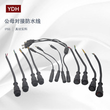 ��ˮ�B���� 2о3о4о5о6о8о�� �Ӿ����� ��ĸ���Ӳ��^ ��ˮ��