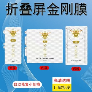 �m��С�� MIX Fold 4�֙C����ĤOPPO Find N3�ۯB��X Fold6������
