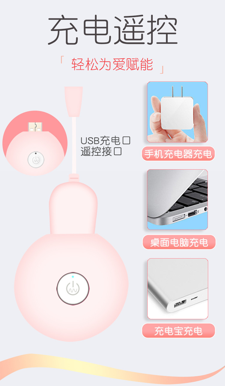 Rechargeable Remote-Control Breast Massager with TPE and ABS, Transparent — detail image 1