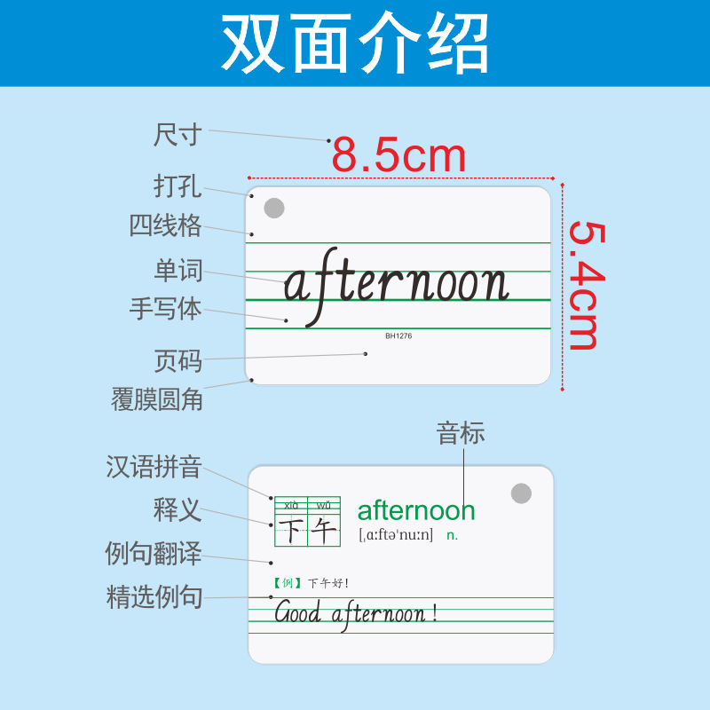 商品图