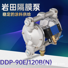 ANEST IWATA�ձ�ԭ�b�M������ݔ�������Ĥ�ñ��wDDP-90E120B����