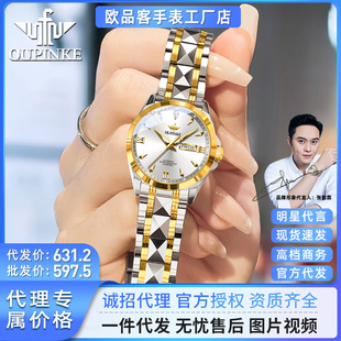 Dropshipping Oupinke Brand Fully Automatic Mechanical Women's Watch High-End Business Ladies Watch Dual Calendar Waterproof Watch for Women