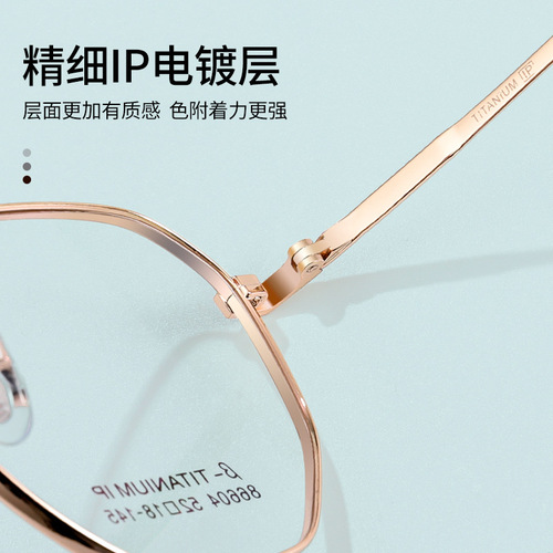 Wide-brimmed beta titanium frame wholesale women's 86604 retro myopia glasses height number Danyang glasses titanium frame men's