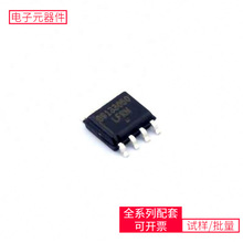NCV891330PD50R2G SOIC-8-EP LT3010EMS8E 5CSEBA4U23I7N