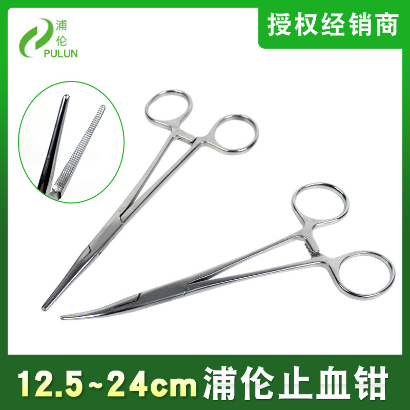 Medical antibody antibody stainless steel surgical surgical antibody…