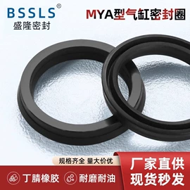 橡胶密封圈;其他塑胶零件;塑料堵头