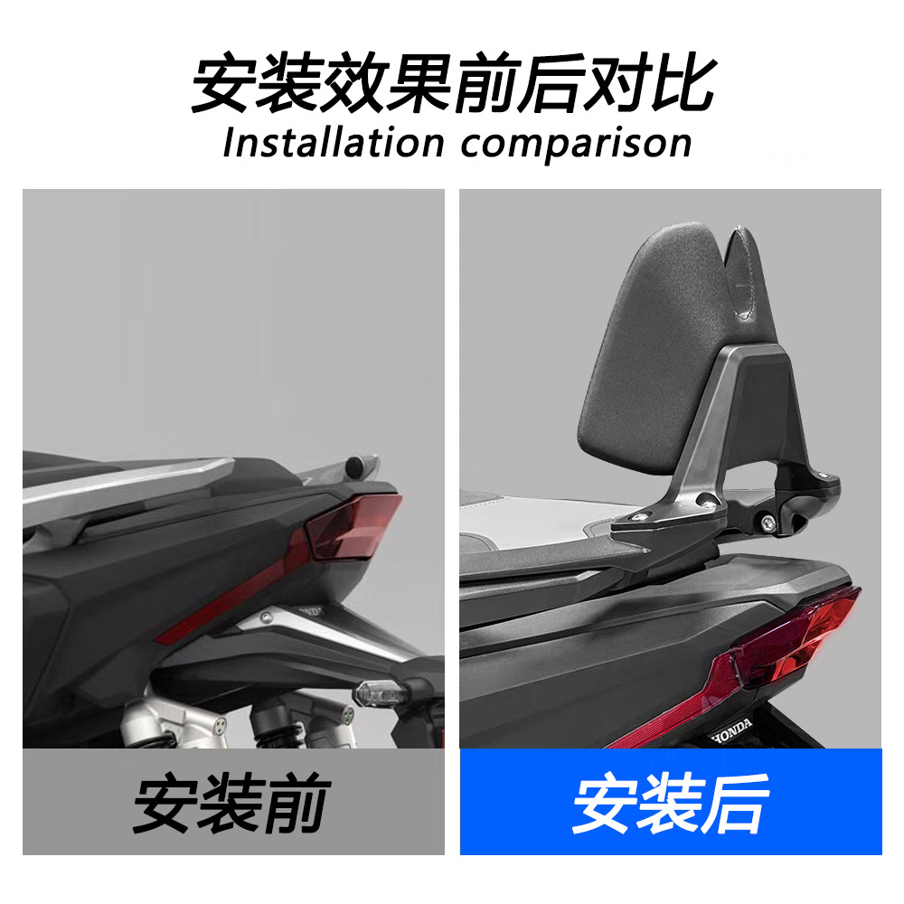Suitable for Honda Adv350 Modified Aluminum Alloy Rear Backrest Adv Upgraded Backrest Honda Adv350