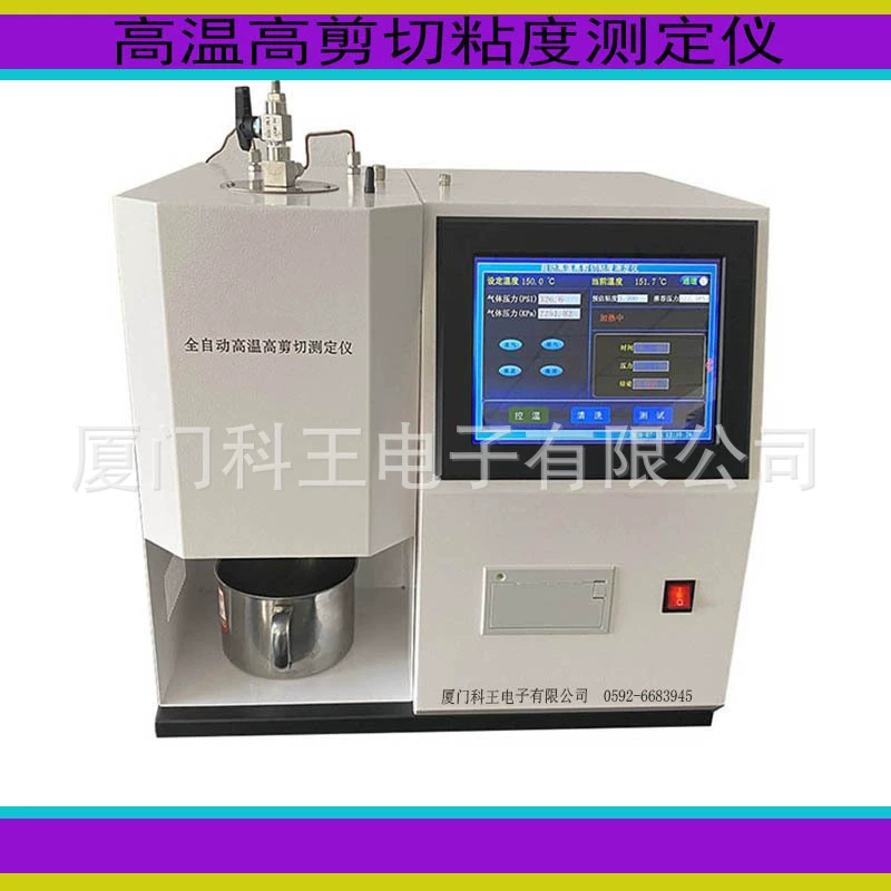 Масло смазки масла высокой температуры высокой вязкости сдвига тестер масла автоматическая высокая температура высокой сдвиг вязкости измерительный прибор
