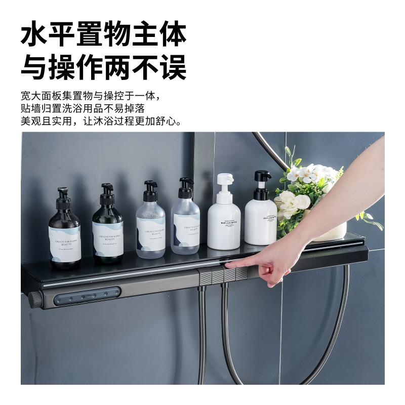 数显氛围灯大置物台淋浴花洒套装家用多功能增压花洒全套一整套|undefined