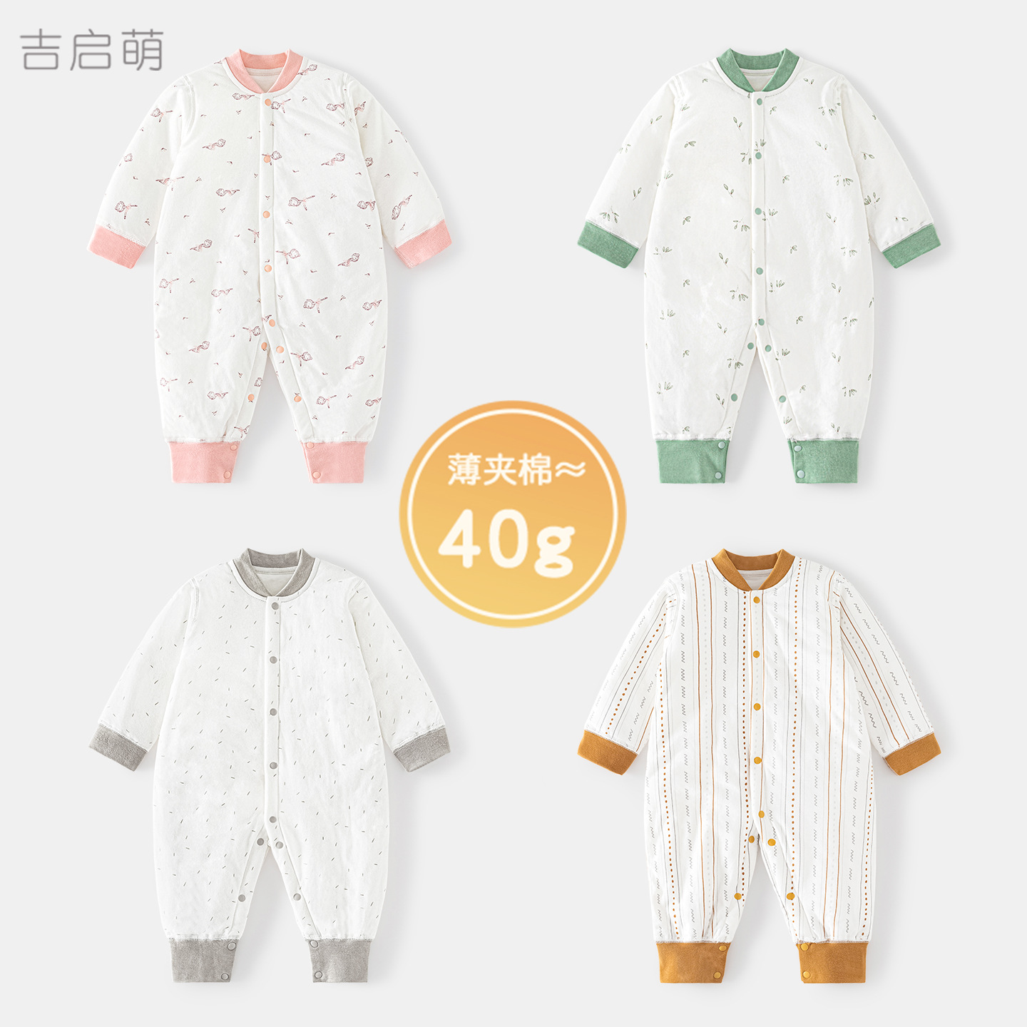 Primavera, otoño, invierno, camiseta de bebé, ropa caliente para niños pequeños, ropa de invierno, ropa de recién nacidos