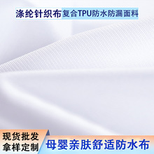 ��]ᘿ����ͺ�TPU��ˮ��©����ĸ��o�ɹ℩�������׸���|TPEE