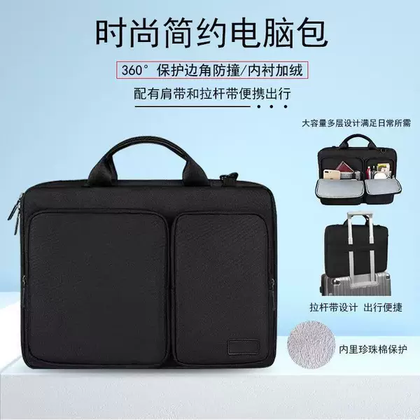 Cross-Border Computer Bag, Portable Briefcase Storage Bag Suitable for Apple, Huawei, Ipad, and Learning Devices 13-15inch