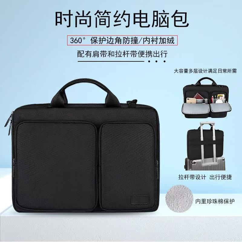 Cross-Border Computer Bag, Portable Briefcase, Storage Bag Suitable for Apple, Huawei, Ipad, Learning Machine 13-17inch