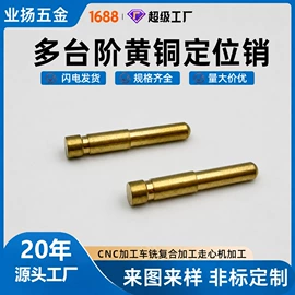 螺母;其他紧固连接;销及键