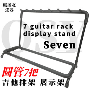 7�Ѽ����ż� 7���^��ʽ��������֧չʾ�����{�ŵ伪��֧��3 5 7 9