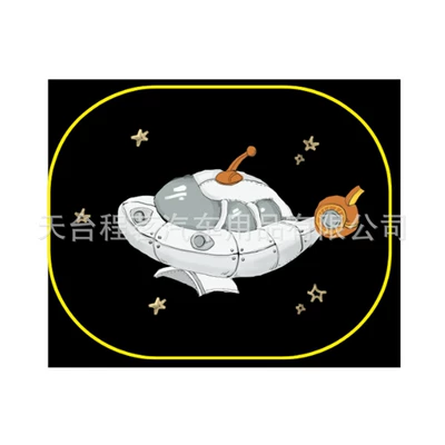 Wind Protection, Sun shade - spaceship