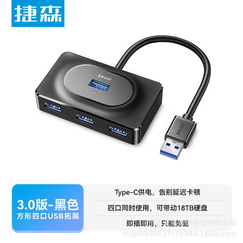 Jieseng USB Expansion Dock 1-to-2 Multifunctional Converter Extension Cable 3.0 Hub Splitter Type-C Hub Jieseng USB Expansion Dock 1-to-2 Multifunctional Converter Extension Cable 3.0 Hub Splitter Type-C Hub