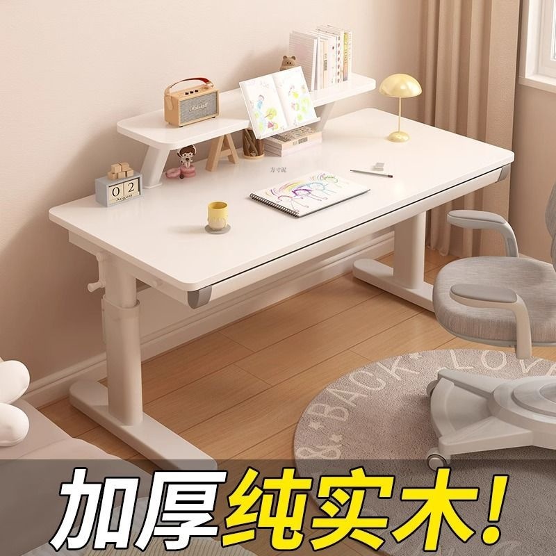 Solid Wood Children's Study Desk with Perforated Board, Adjustable Height, Large White Desk, Writing Desk and Chair Set, Suitable for Primary School Students, Home Use Desk Factory