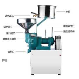 大众磨浆机商用肠粉米浆机打浆磨米浆机现磨豆浆机电动石磨磨米机