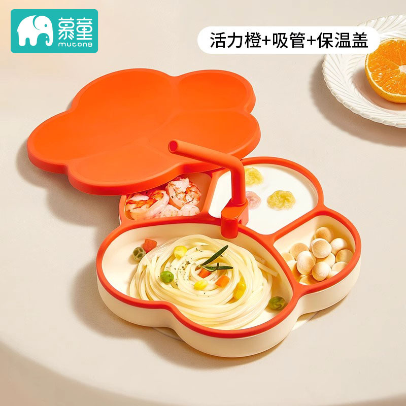 생생한 오렌지 + 뚜껑 + 빨대