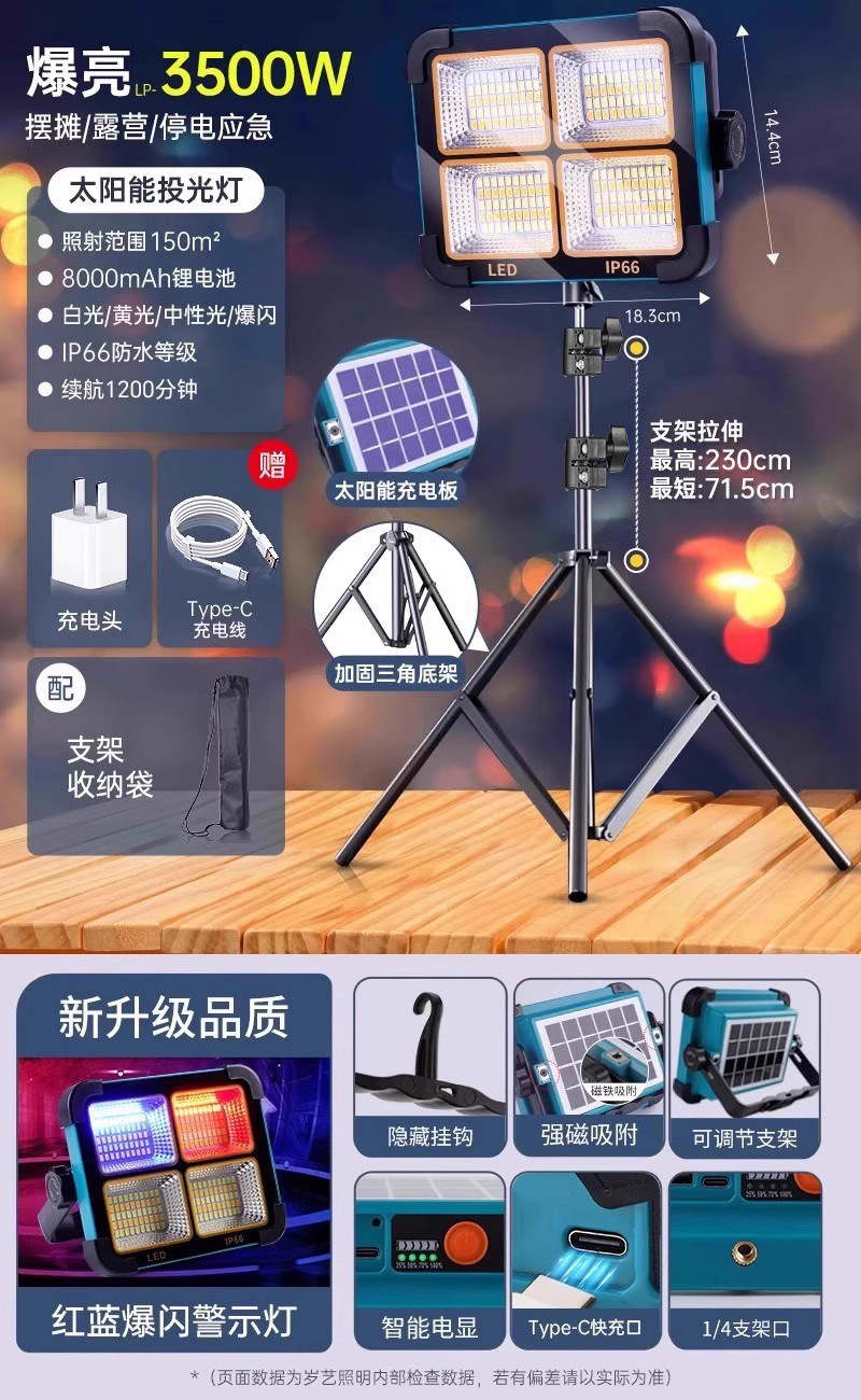 lámpara solar portátil de camping recargable lanzamiento lámpara de camping portátil al aire libre lámpara de emergencia móvil doméstica