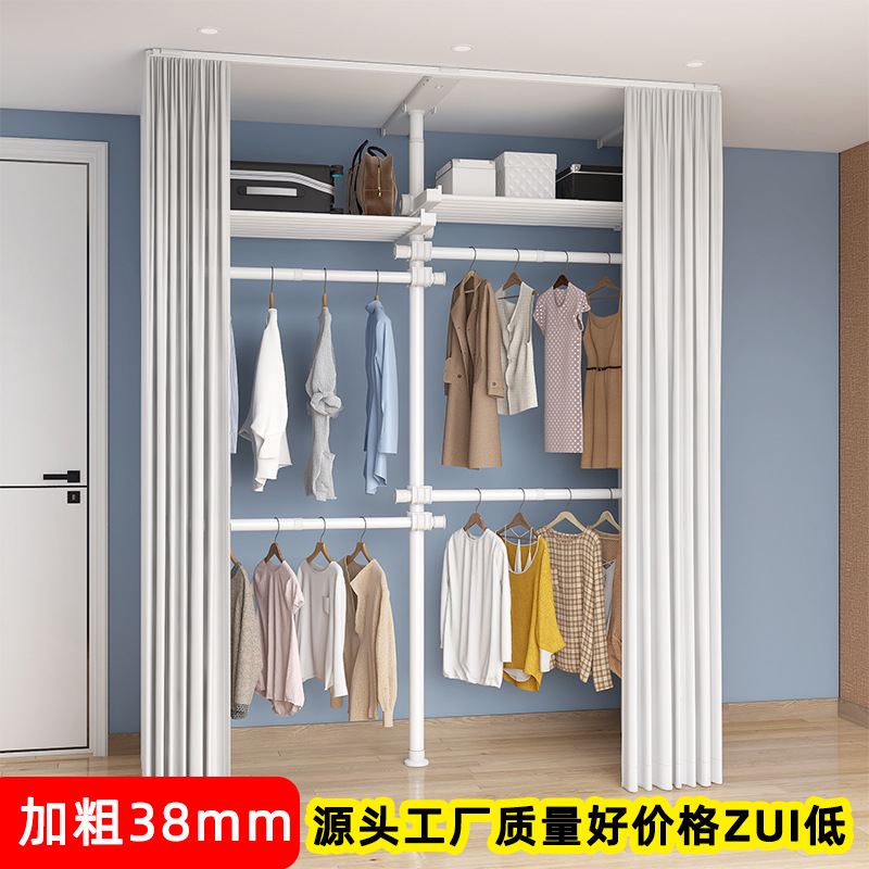 38mm Top-To-Ceiling Clothes Hanger Rod Household Floor-Standing Clothes Drying Rack Bedroom Clothes Hanger Telescopic Clothes Drying Rod Coat Rack