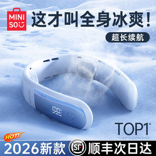 MINISO������ƷUSB�첱�L�� ���L�m����yʽС�L�� ���ܽ������L