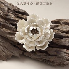 景德镇陶瓷莲花香插线香插拖扩香器香薰家居摆件乔迁派对聚会礼品