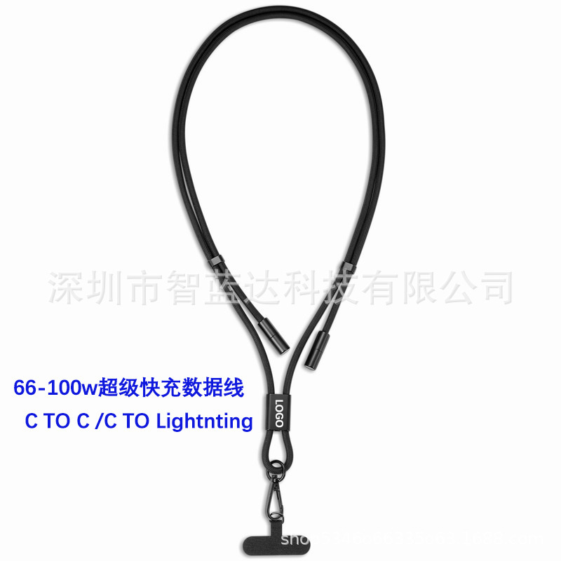 多功能3合1手机挂绳数据线 240W快充电脑手机编织反光挂绳充电线|undefined