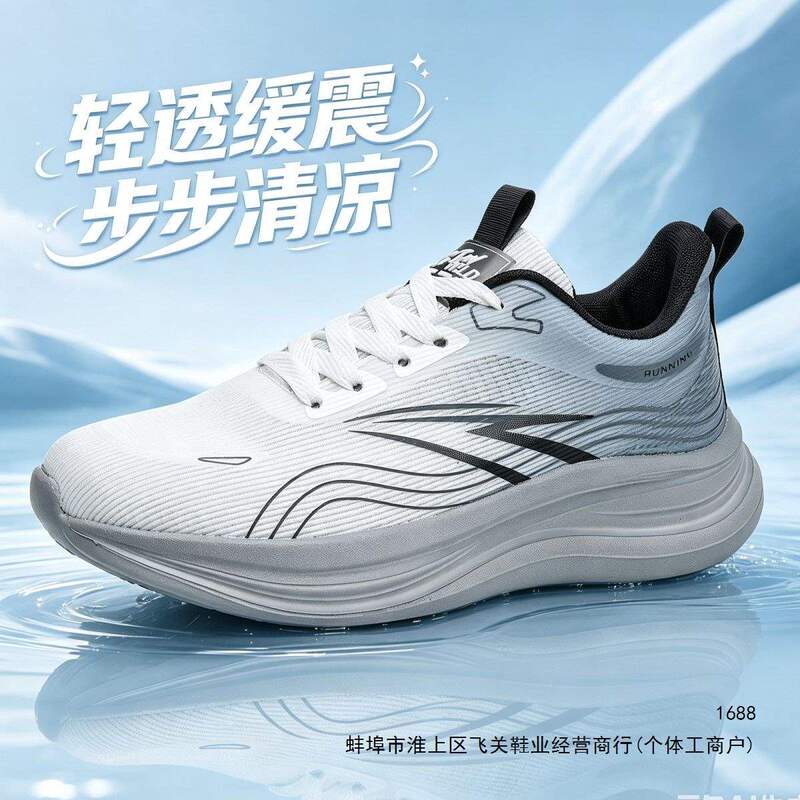 Paul 2026 New Summer Model Ice Silk Mesh Breathable Anti-Odor Running Shoes Lightweight Soft-Soled Shock-Absorbing Sports Shoes for Men