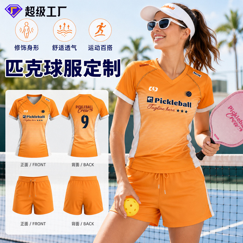 Cross-border hot-selling custom-made pickleball uniforms, small-batch breathable quick-dry sublimation competition jerseys, short-sleeved shirts and shorts Cross-border hot-selling custom-made pickleball uniforms, small-batch breathable quick-dry sublimation competition jerseys, short-sleeved shirts and shorts