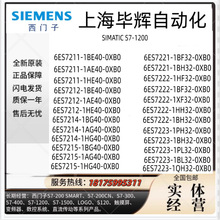6ES7241-1AH32-0XB0SIMATICS7-1200ģ��6ES72411AH320XB0