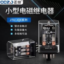 JTX-2C JTX-3CСg늴^A8_11_ֱ220v 24v 12v