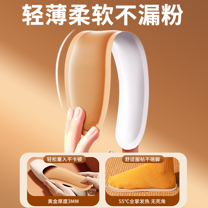 Insoles, leg stickers, keep warm legs patch