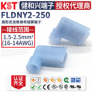 KST�����dFLDNY2-250����L��ֱ�� ����ȫ�^������6.3ĸ���UL�J�C