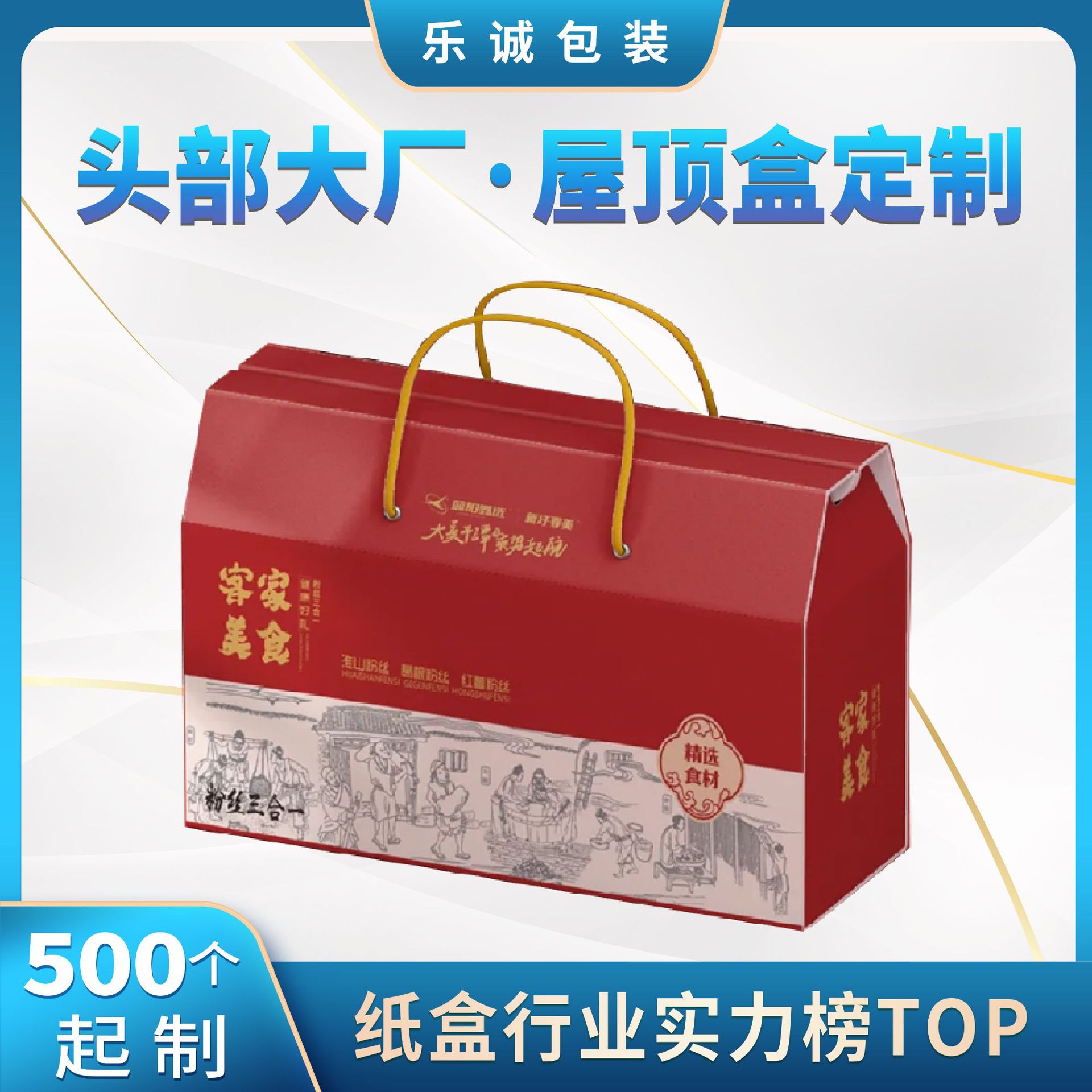 Коробки на крыше персонализированы; все можно персонализировать