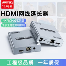 ��Խ��HDMI���L��60�� hdmi�DRJ45�W���D�Q���ξW���W�j V164A