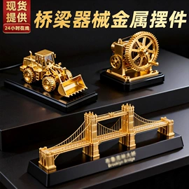 水晶工艺品;酒杯;奖杯