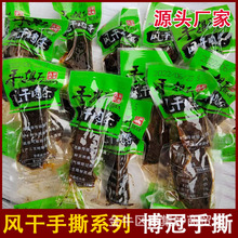 ���ڸ����}���L������˺�����������e��ʳ��˺�L����l�S�����l