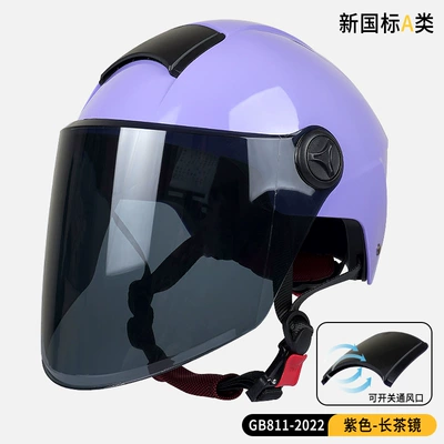 Motosiklet kaskı (dəbilqə) Circumference, Safety Helmet for Men, Motorcycle - new-national-standard-3c-violet-sunscreen-long-lens-no-need-to-purchase-ear-protection