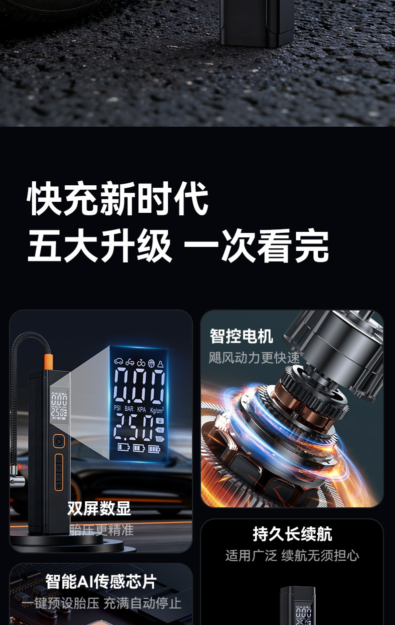Cross-Border Supply of Smart Wireless Car Electric Air Pump Lighting Air Pump Car Tire High Pressure Digital Display New Product
