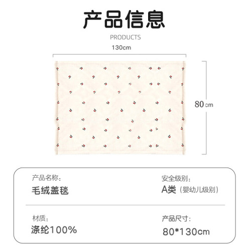 Korean Ins style new baby fleece blanket, baby blanket, children's embroidered autumn and winter nap blanket