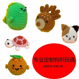 仿真花;钥匙扣及钥匙扣配件;DIY服饰