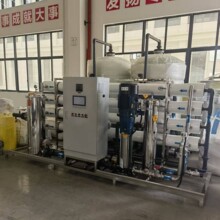 水处理设备RO反渗透纯水工业净化水净水器去离子桶装高效净化